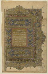 Folio aus einem "Rawdat al-safa"